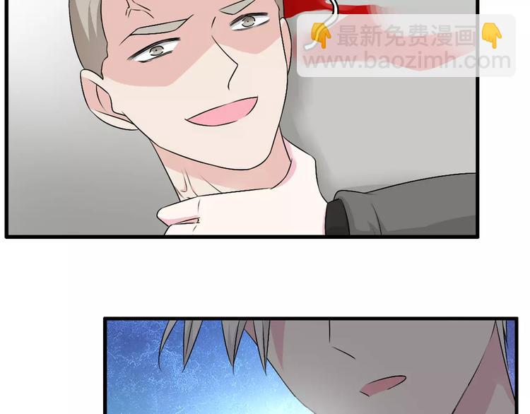 女巨人也要談戀愛 - 第74話 情敵出手(2/3) - 1