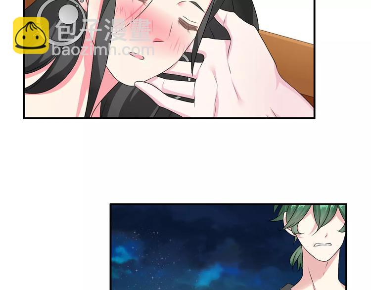 女巨人也要談戀愛 - 第74話 情敵出手(2/3) - 3