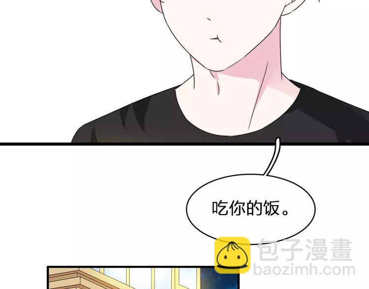 女巨人也要談戀愛 - 第76話 完全信任(3/3) - 1