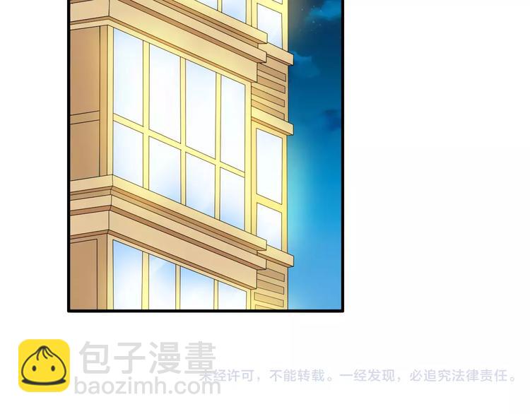 女巨人也要談戀愛 - 第76話 完全信任(3/3) - 2