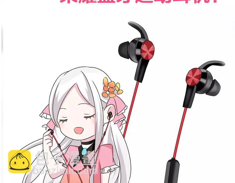 女巨人也要談戀愛 - 第76話 完全信任(3/3) - 2