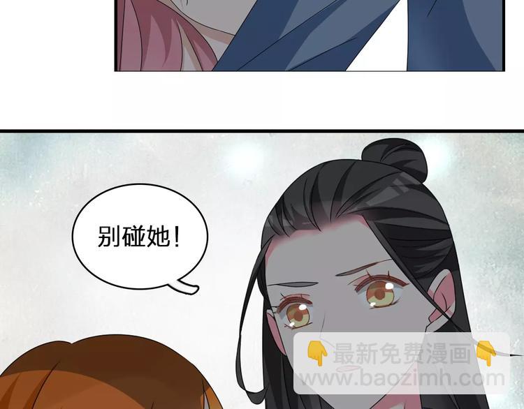 女巨人也要談戀愛 - 第76話 完全信任(1/3) - 6