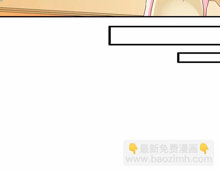 女巨人也要談戀愛 - 第76話 完全信任(1/3) - 5