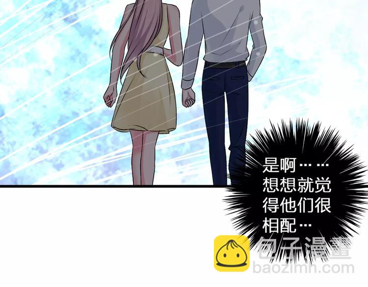 女巨人也要談戀愛 - 第76話 完全信任(1/3) - 1