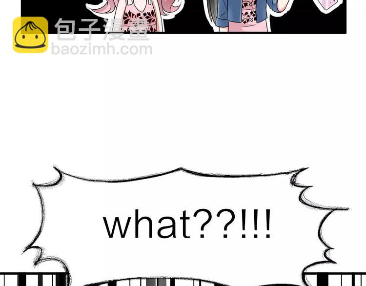 女巨人也要談戀愛 - 第76話 完全信任(2/3) - 2