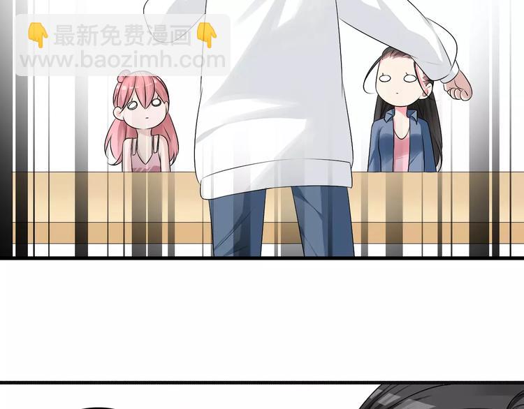 女巨人也要談戀愛 - 第76話 完全信任(2/3) - 6