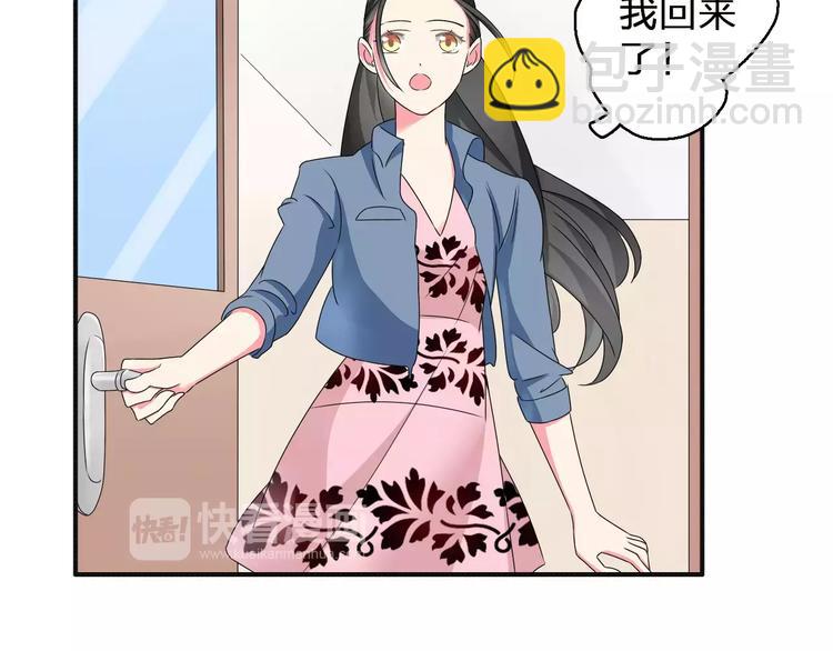 女巨人也要談戀愛 - 第76話 完全信任(2/3) - 3