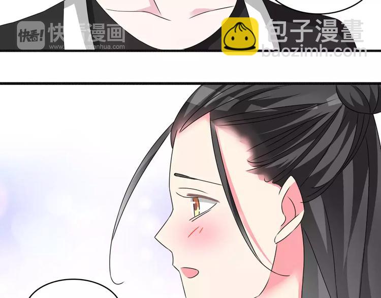 女巨人也要談戀愛 - 第76話 完全信任(2/3) - 6