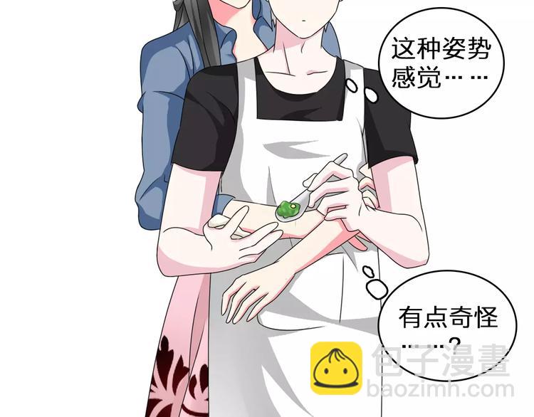 女巨人也要談戀愛 - 第76話 完全信任(2/3) - 8