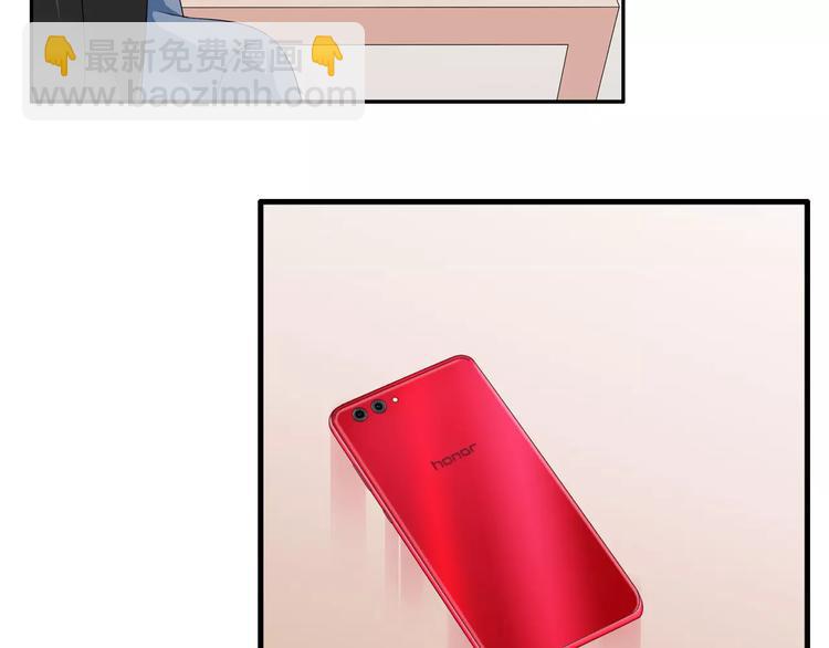 女巨人也要談戀愛 - 第76話 完全信任(2/3) - 4