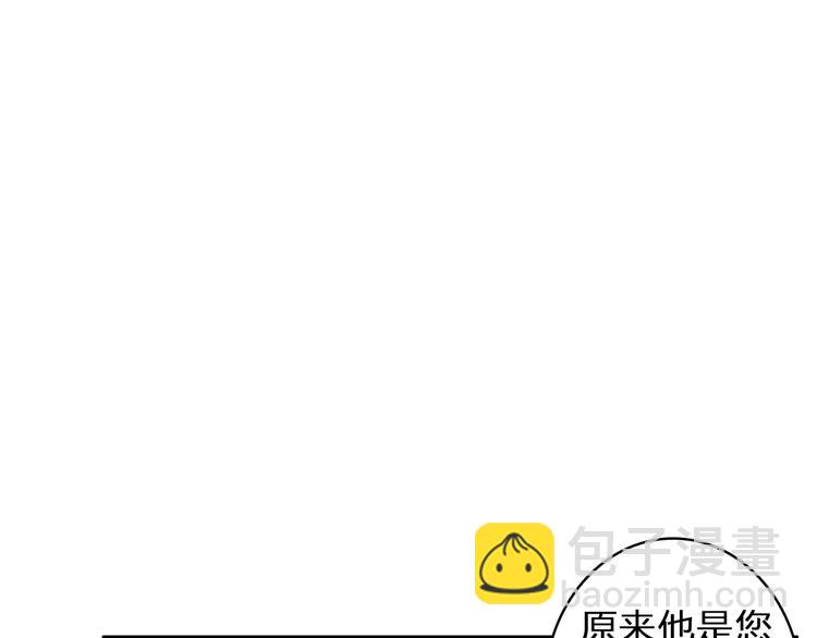 女巨人也要談戀愛 - 第78話 莫名的緣分(2/3) - 6