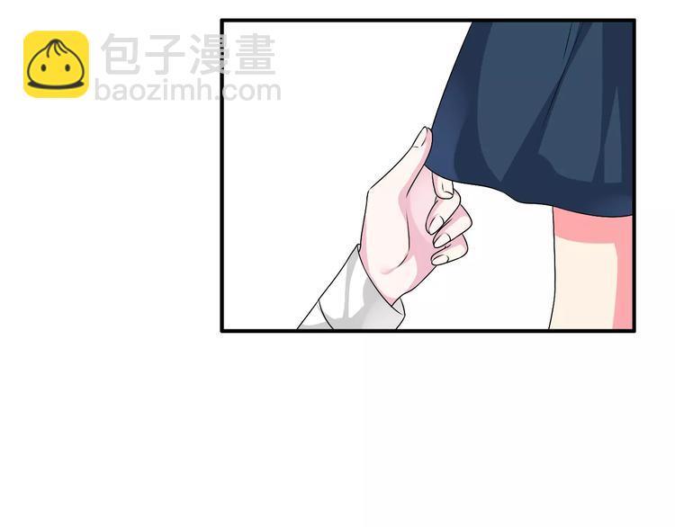 女巨人也要談戀愛 - 第78話 莫名的緣分(2/3) - 1