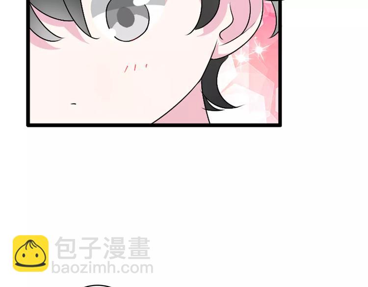 女巨人也要談戀愛 - 第78話 莫名的緣分(2/3) - 1