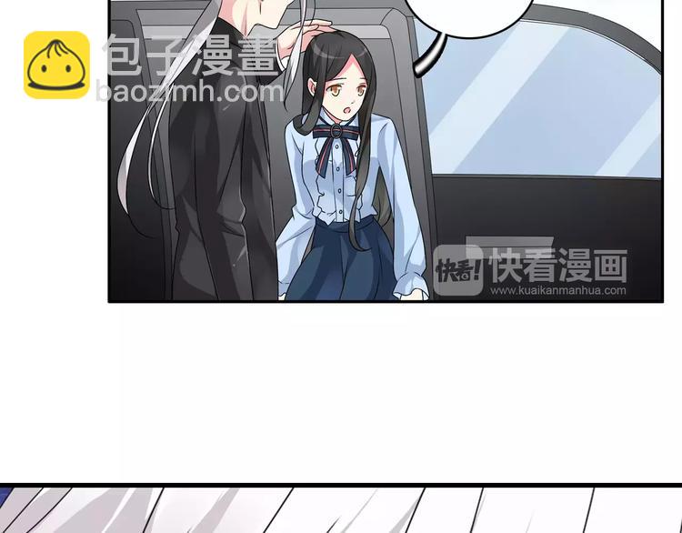 女巨人也要談戀愛 - 第78話 莫名的緣分(2/3) - 1