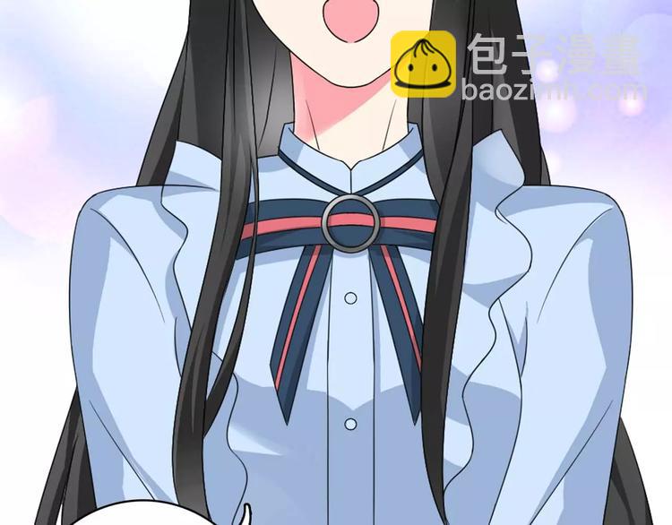 女巨人也要談戀愛 - 第79話 見家長(1/2) - 4