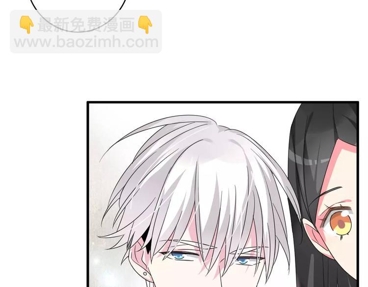 女巨人也要談戀愛 - 第79話 見家長(1/2) - 6