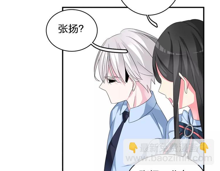 女巨人也要談戀愛 - 第79話 見家長(1/2) - 1