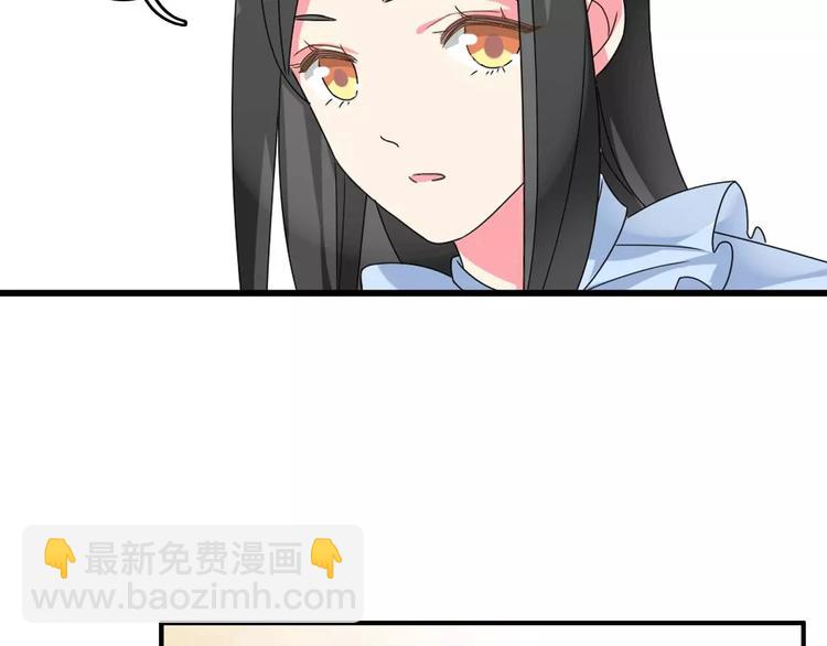 女巨人也要談戀愛 - 第79話 見家長(2/2) - 4