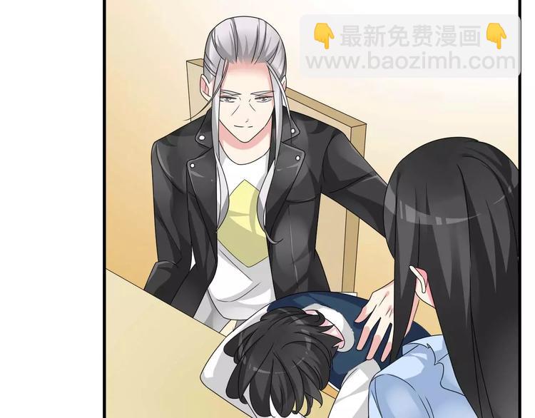 女巨人也要談戀愛 - 第79話 見家長(2/2) - 5