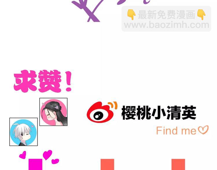 女巨人也要談戀愛 - 第79話 見家長(2/2) - 2