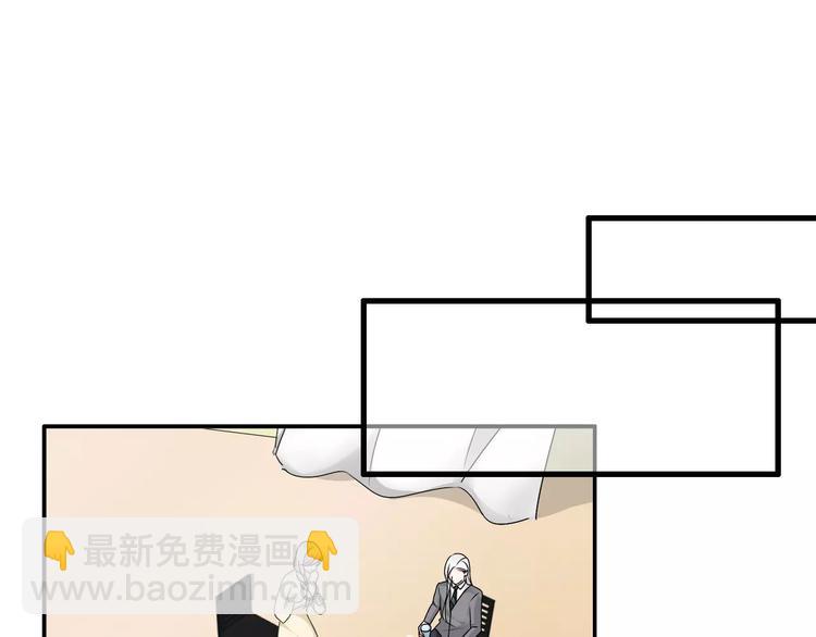 女巨人也要談戀愛 - 第81話 冷戰(1/2) - 4