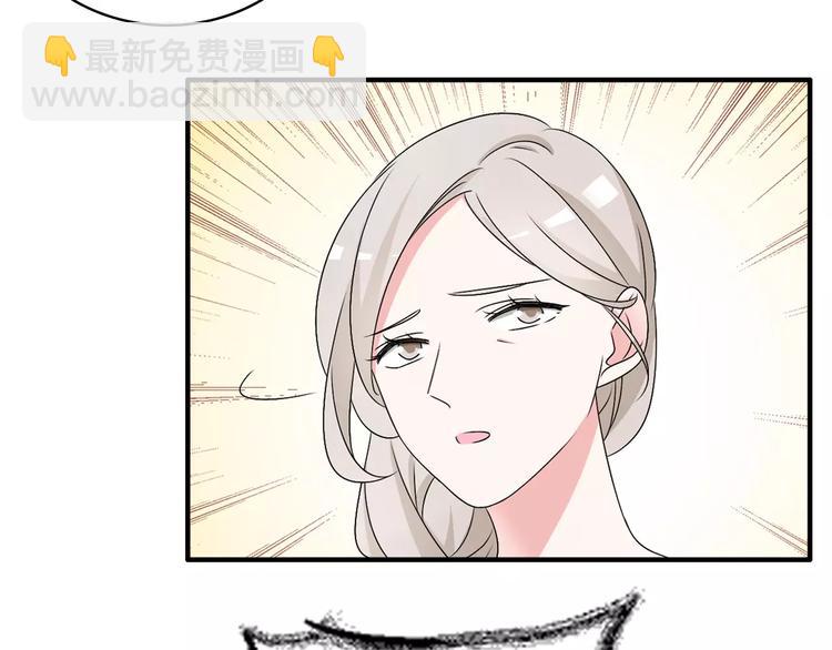 女巨人也要談戀愛 - 第81話 冷戰(1/2) - 7