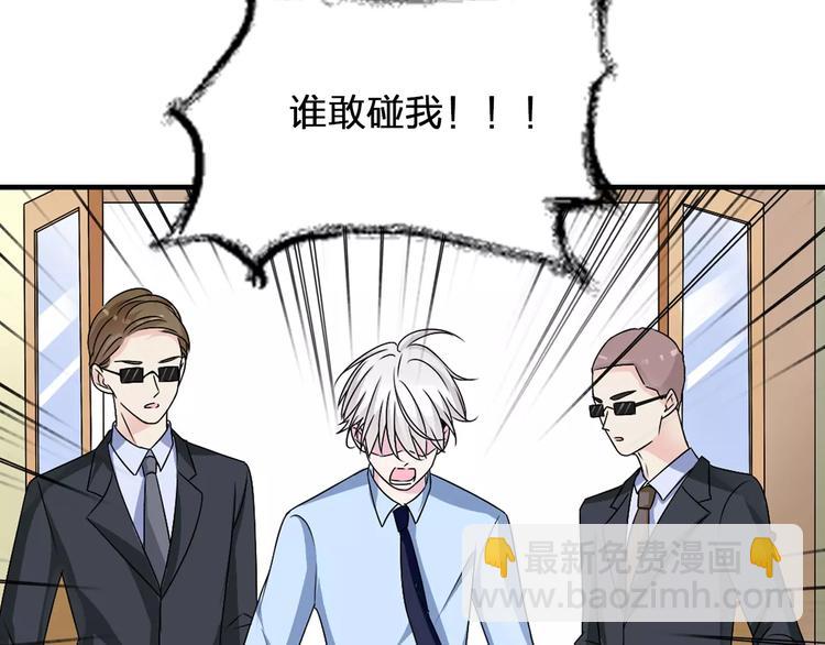 女巨人也要談戀愛 - 第81話 冷戰(1/2) - 8