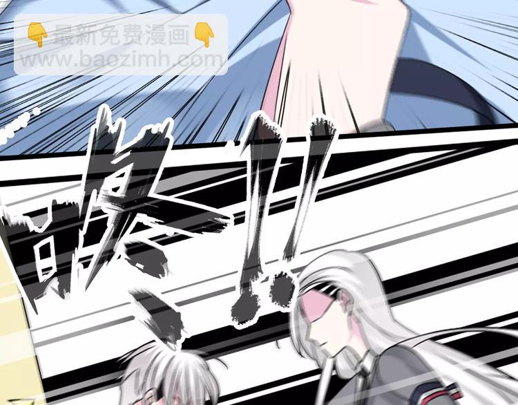 女巨人也要談戀愛 - 第81話 冷戰(1/2) - 7