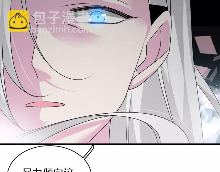 女巨人也要談戀愛 - 第81話 冷戰(1/2) - 3