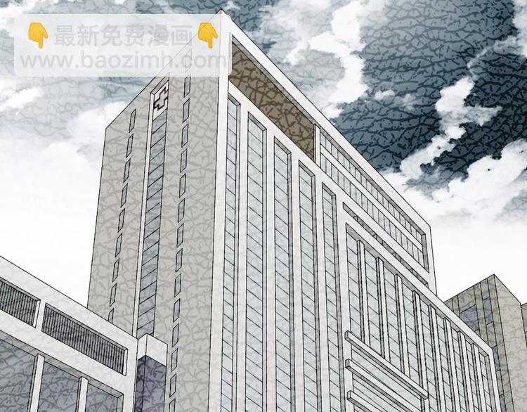 女巨人也要談戀愛 - 第81話 冷戰(1/2) - 6