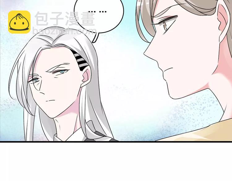 女巨人也要談戀愛 - 第81話 冷戰(1/2) - 6