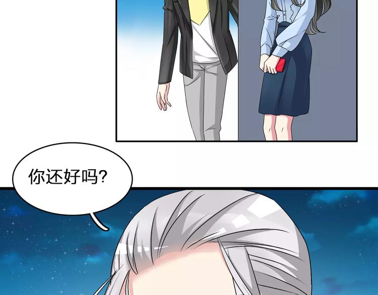 女巨人也要談戀愛 - 第81話 冷戰(1/2) - 5