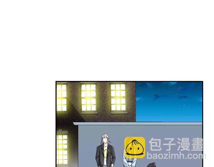 女巨人也要談戀愛 - 第81話 冷戰(2/2) - 2