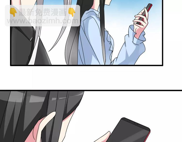 女巨人也要談戀愛 - 第81話 冷戰(2/2) - 4