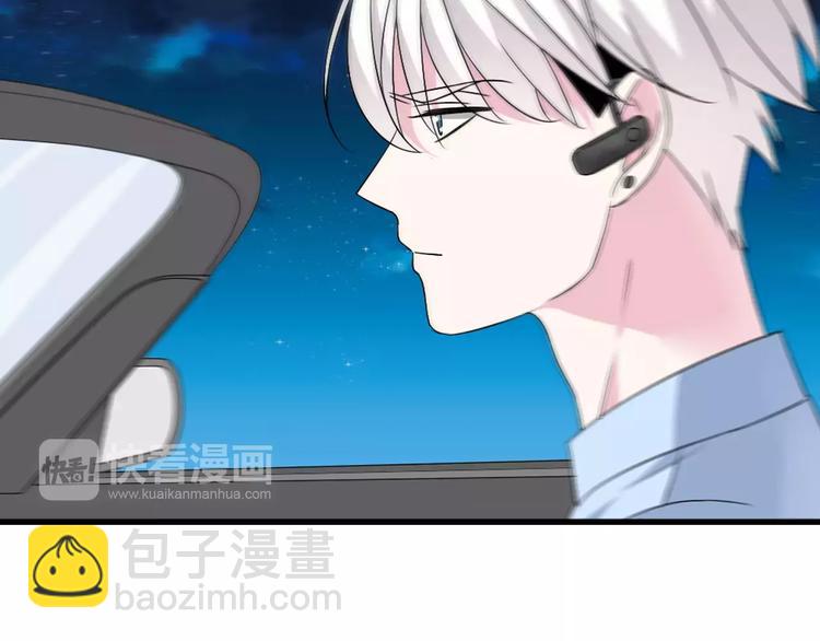 女巨人也要談戀愛 - 第81話 冷戰(2/2) - 4