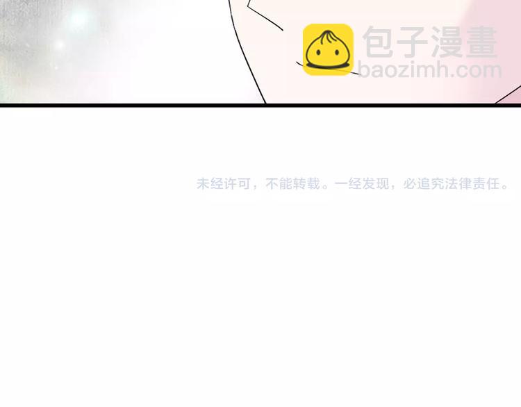 女巨人也要談戀愛 - 第81話 冷戰(2/2) - 7