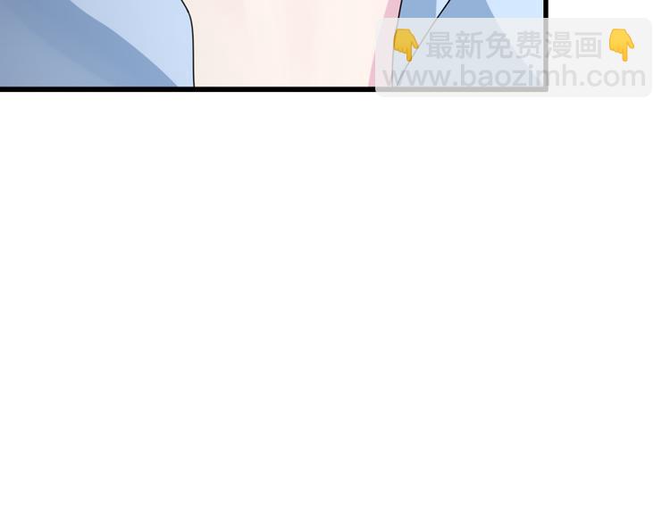 女巨人也要談戀愛 - 第83話 守護愛情(2/2) - 5