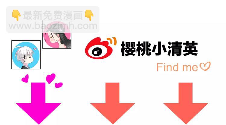 女巨人也要談戀愛 - 第85話 明爭暗鬥(2/2) - 2