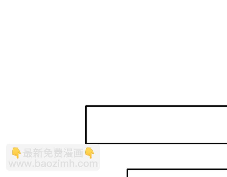 女巨人也要談戀愛 - 第9話 張揚遇到麻煩了？(1/2) - 6