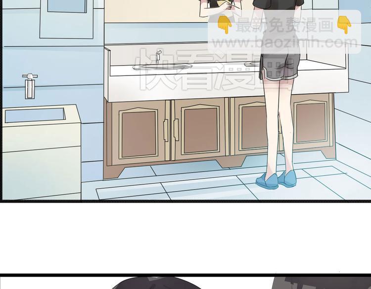 女巨人也要談戀愛 - 第9話 張揚遇到麻煩了？(1/2) - 1