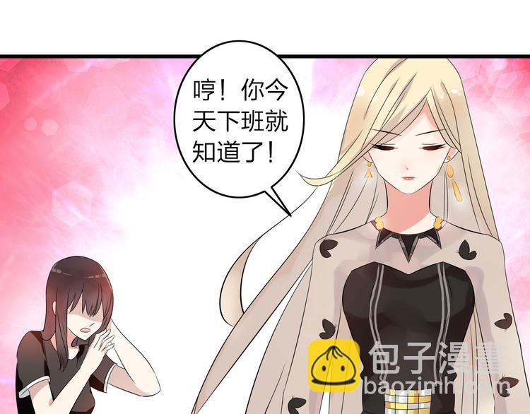 女巨人也要談戀愛 - 第9話 張揚遇到麻煩了？(1/2) - 5