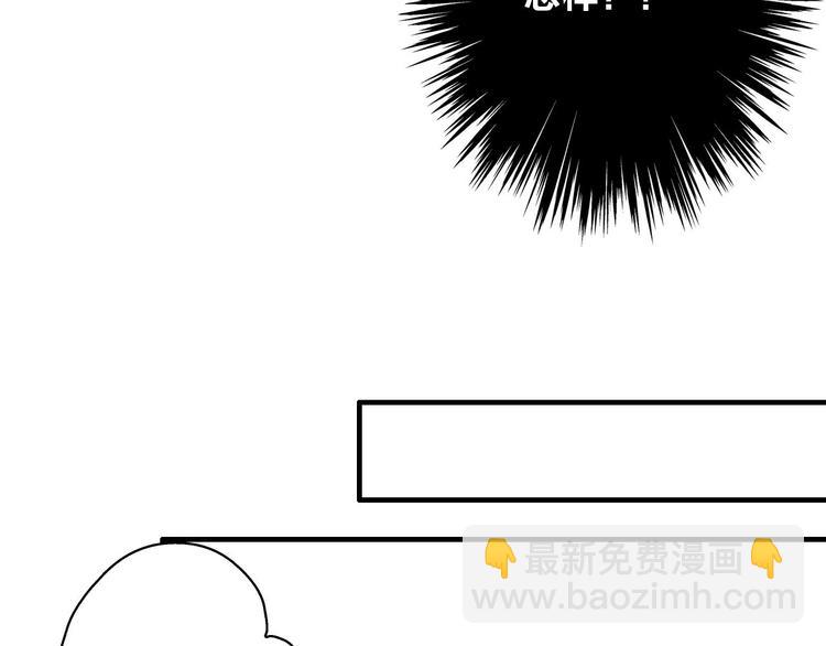 女巨人也要談戀愛 - 第9話 張揚遇到麻煩了？(1/2) - 8