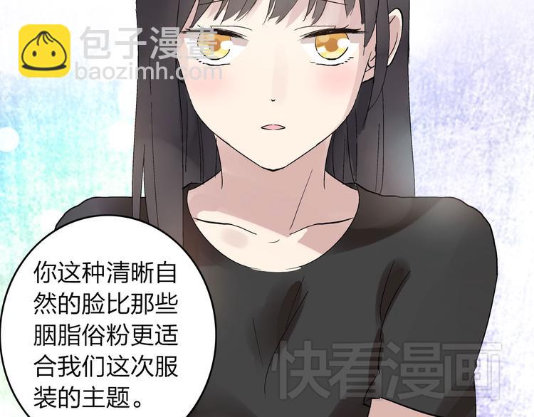 女巨人也要談戀愛 - 第9話 張揚遇到麻煩了？(1/2) - 7