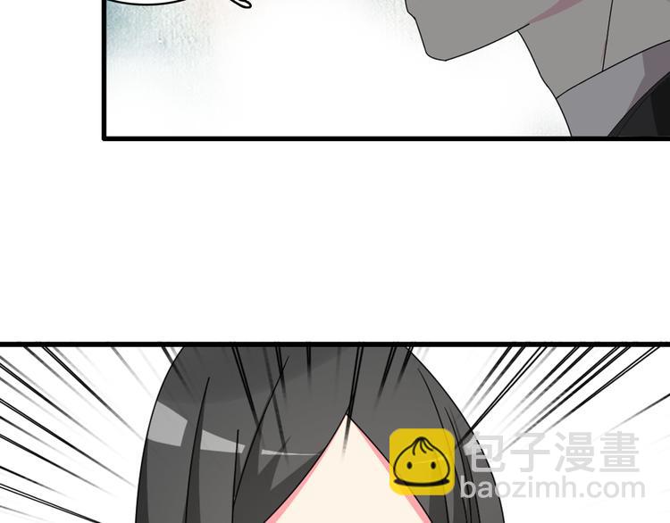 女巨人也要談戀愛 - 第86話 化險爲夷(1/2) - 6