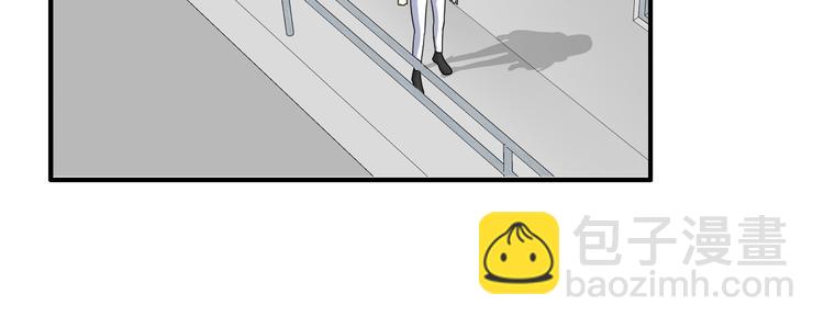 女巨人也要談戀愛 - 第86話 化險爲夷(1/2) - 1