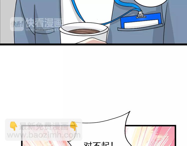 女巨人也要談戀愛 - 第86話 化險爲夷(2/2) - 5