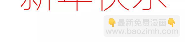 女巨人也要談戀愛 - 第86話 化險爲夷(2/2) - 7