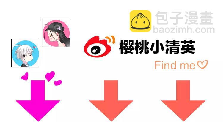 女巨人也要談戀愛 - 第86話 化險爲夷(2/2) - 1