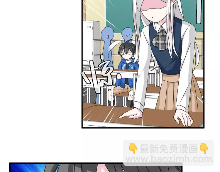 女巨人也要談戀愛 - 第88話 危機感(1/2) - 4