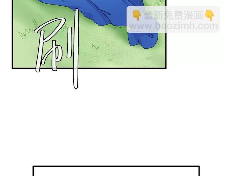 女巨人也要談戀愛 - 第88話 危機感(1/2) - 4